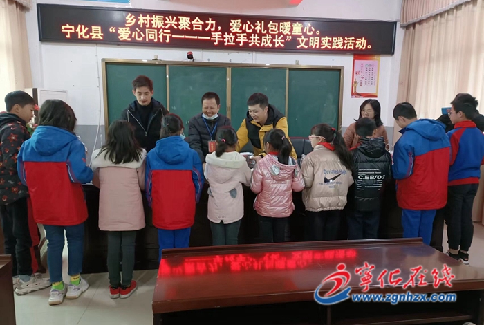 寧化：同心同行情暖童心