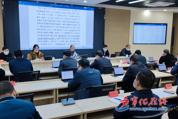 寧化縣政府召開第十四次常務會議