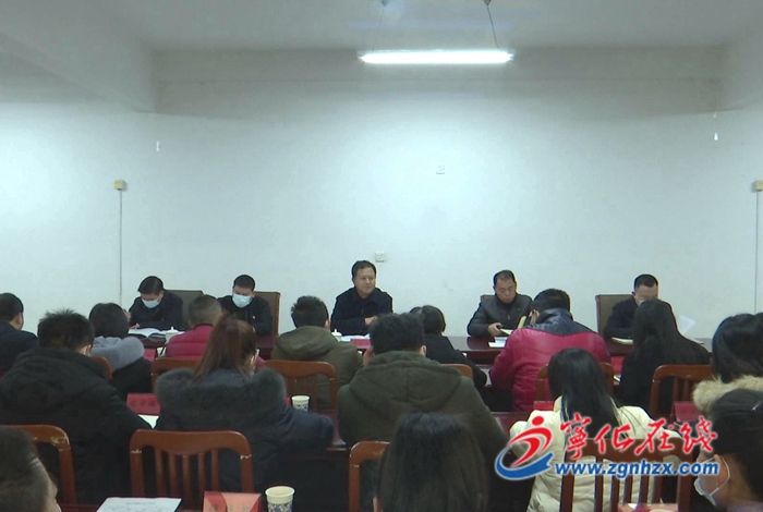 寧化召開2022年全縣宣傳思想文化工作會(huì)議