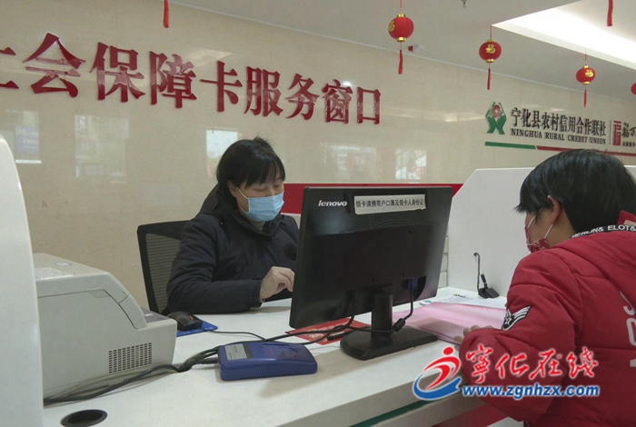 寧化:逐步推進第三代社保卡免費申換