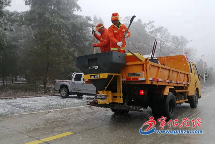 寧化各部門多舉措做好防寒抗凍工作