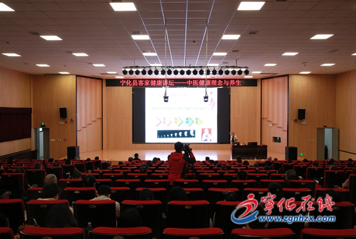寧化舉辦“中醫(yī)健康理念與養(yǎng)生”客家健康講壇