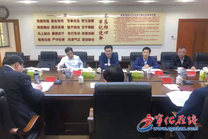 寧化縣領導赴省有關單位部門匯報對接工作