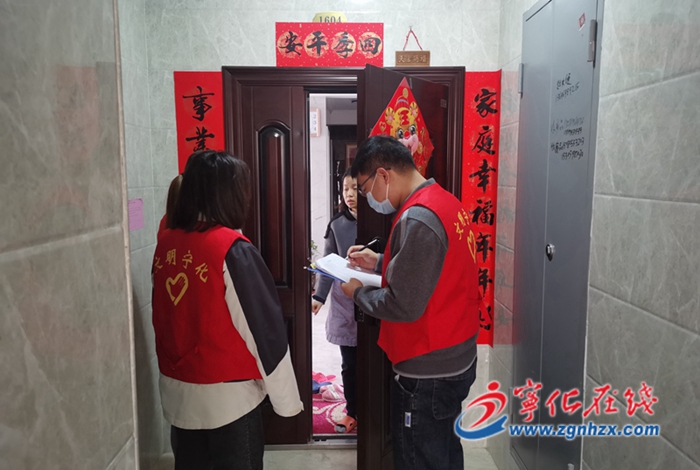 寧化:“敲門行動(dòng)”進(jìn)萬家,筑牢疫情防控線