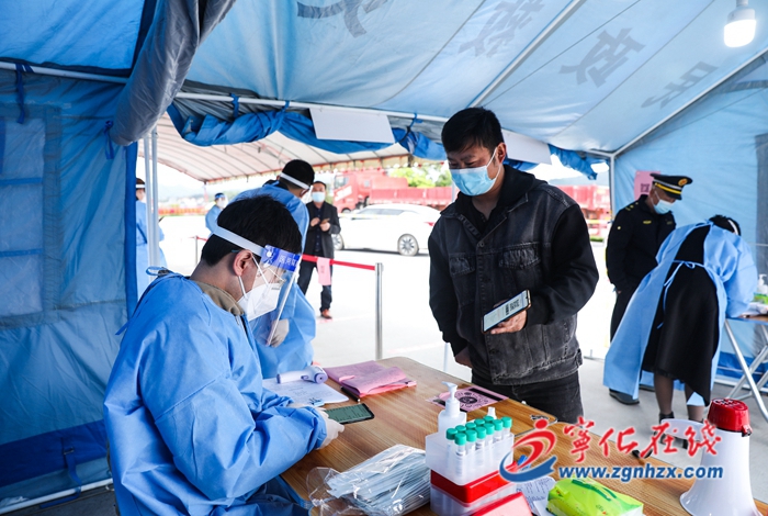 寧化：嚴(yán)把高速路口“安全線”筑牢疫情防控“防護(hù)墻”