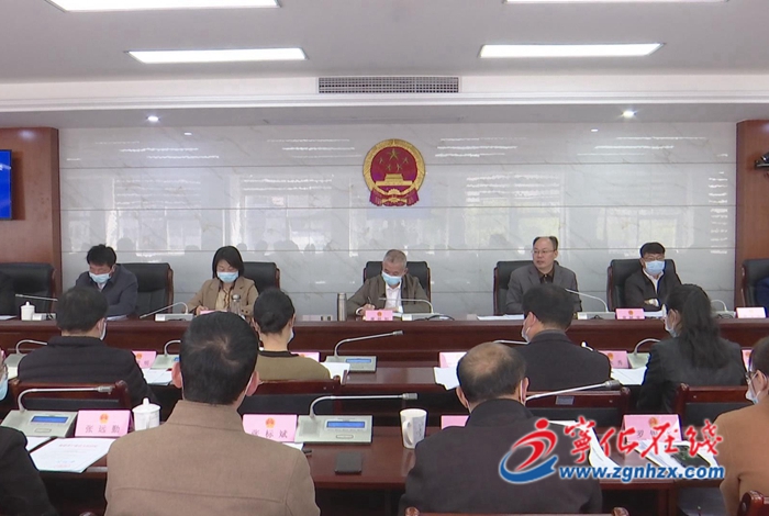 寧化縣第十八屆人大常委會(huì)第二次會(huì)議召開