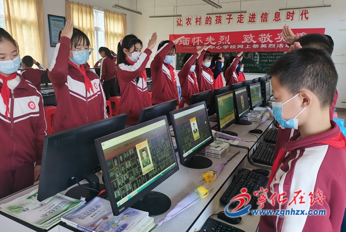 寧化：師生網上祭英烈