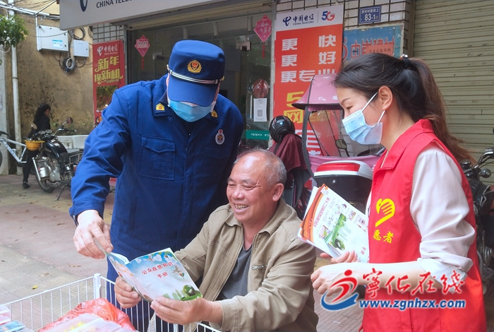 寧化:全民國家安全教育日 開展系列宣傳培訓