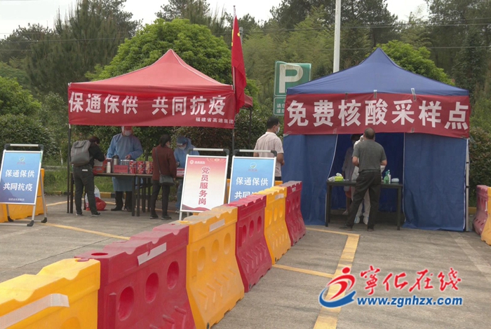 翠城服務(wù)區(qū):保通保供同抗疫 關(guān)心關(guān)愛(ài)在行動(dòng)