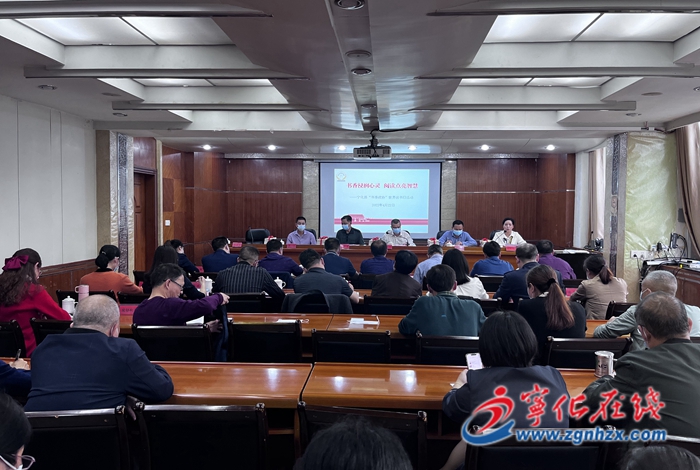 寧化縣政協(xié)開(kāi)展“書香浸潤(rùn)心靈 閱讀點(diǎn)亮智慧”世界讀書日活動(dòng)