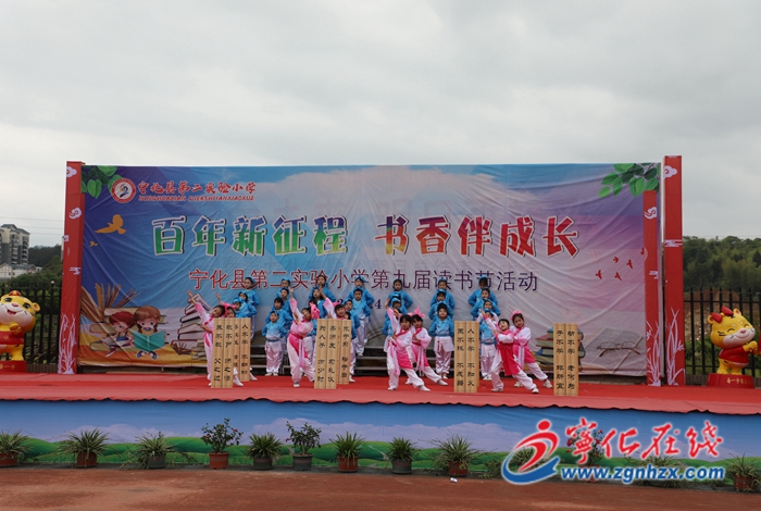 寧化二實(shí)小:“圖書漂流”傳書香