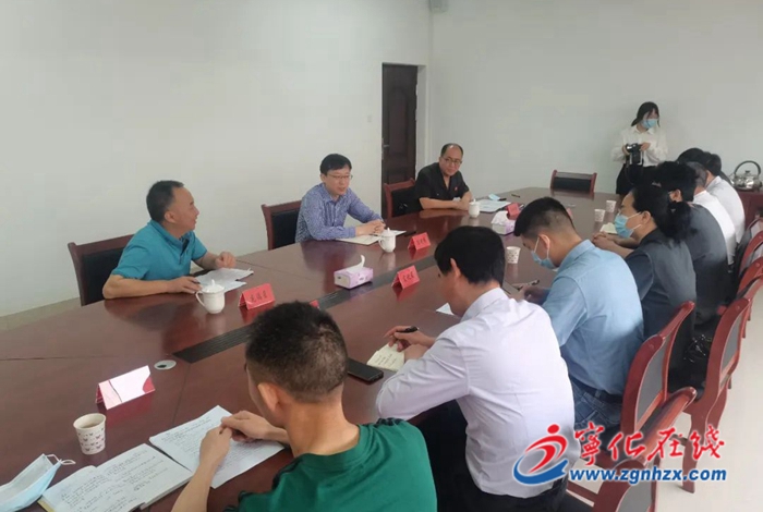 寧化縣召開司法護航綠色經(jīng)濟發(fā)展座談會