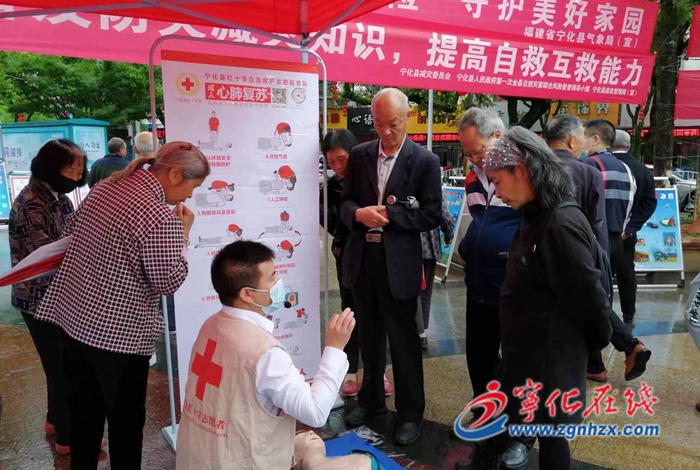 寧化開展第14個全國防災(zāi)減災(zāi)日宣傳活動