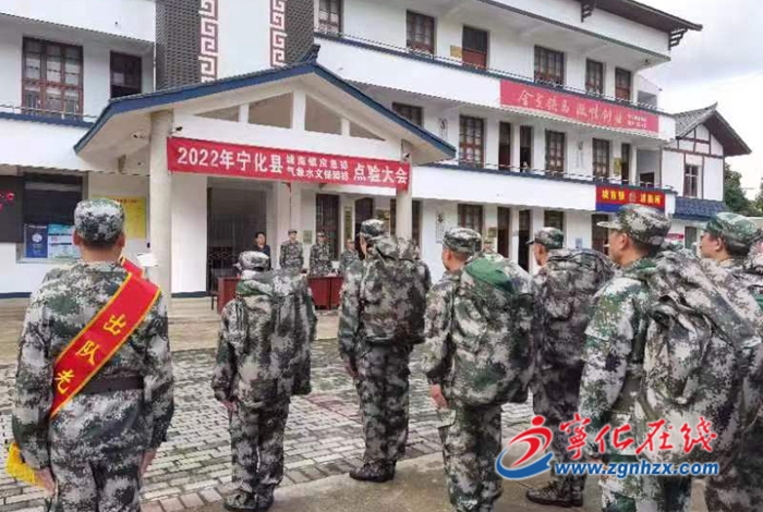 寧化城南：舉行基干民兵點驗活動