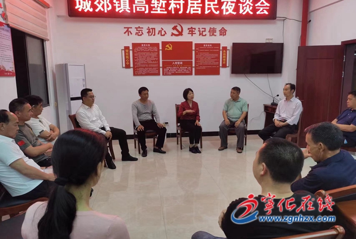 城郊鎮(zhèn)：征遷“夜談會”，既有“溫度”又有“成效”