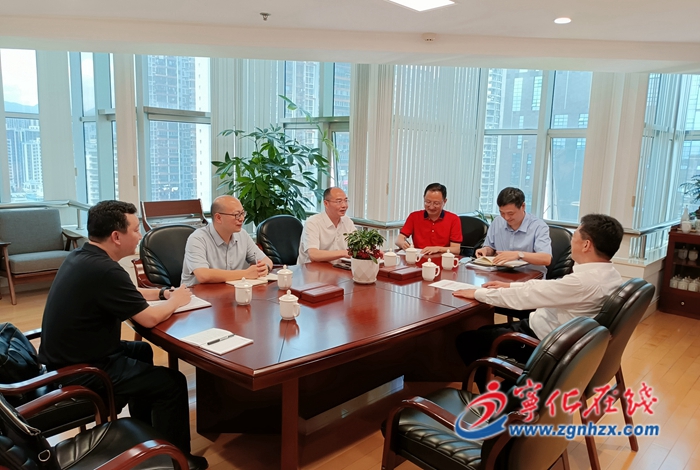 寧化縣領導赴省直部門走訪