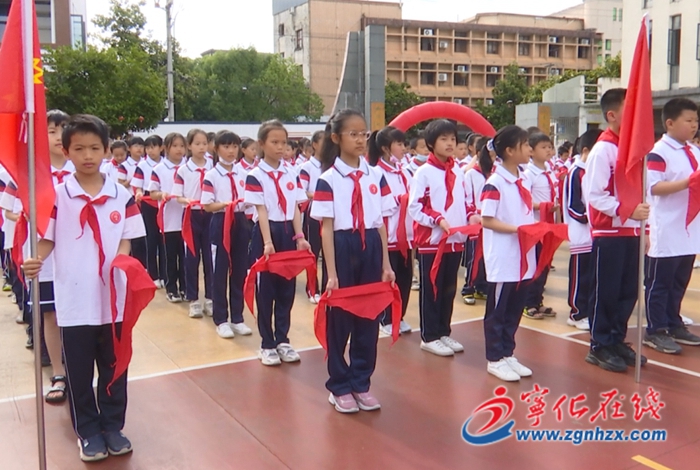 寧化實(shí)驗(yàn)小學(xué)：喜迎二十大 爭做好隊(duì)員，一年級(jí)少先隊(duì)員入隊(duì)儀式