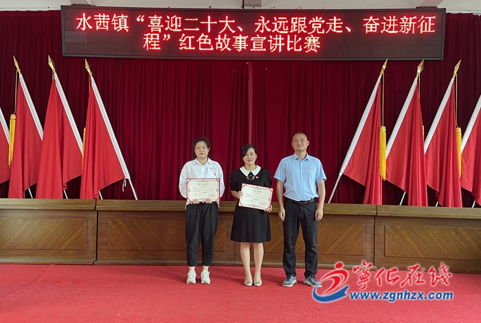寧化水茜:開展紅色故事宣講比賽