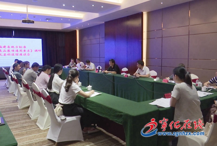 省科技館調(diào)研組來(lái)寧化調(diào)研并開(kāi)展主題黨日及科普助學(xué)鄉(xiāng)村行活動(dòng)