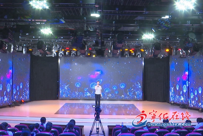 寧化舉辦“讀中華經(jīng)典 頌時(shí)代華章”誦讀比賽