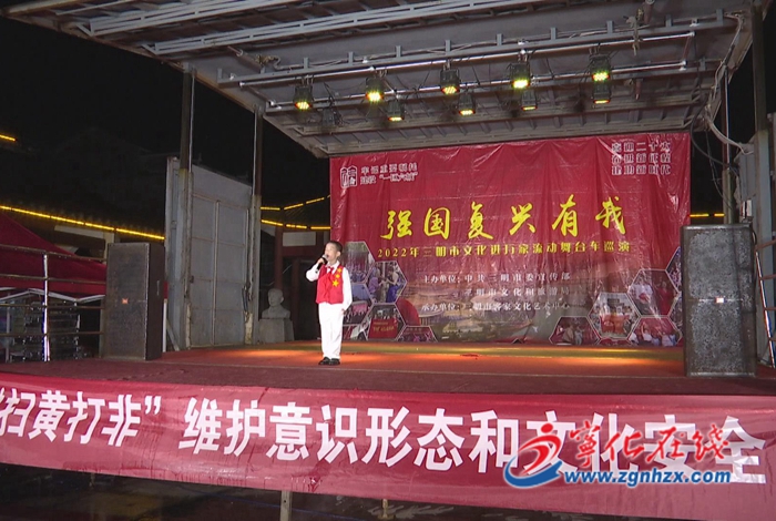 三明市客家文化藝術(shù)中心“強(qiáng)國(guó)復(fù)興有我”演出來(lái)寧巡演