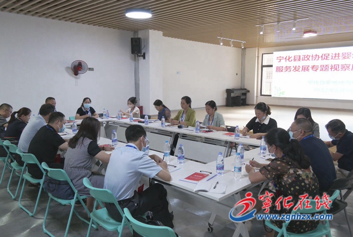 寧化縣政協(xié)開展“促進(jìn)3歲以下嬰幼兒照護(hù)服務(wù)發(fā)展”專題視察