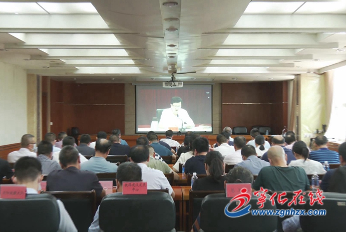 寧化收聽收看2022年全省、全市第三季度防范重特大生產安全事故暨安委會成員視頻會