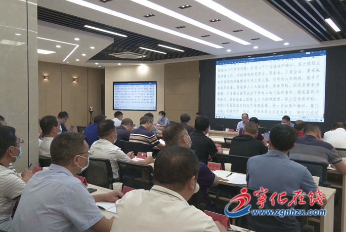 寧化縣政府召開第十一次常務會議