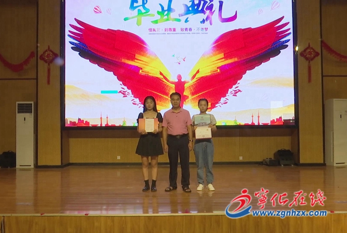 寧化衛校2名學子被本科院校錄取