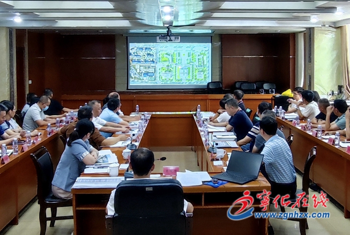 2022年寧化縣國土空間規劃委員會第四次會議召開