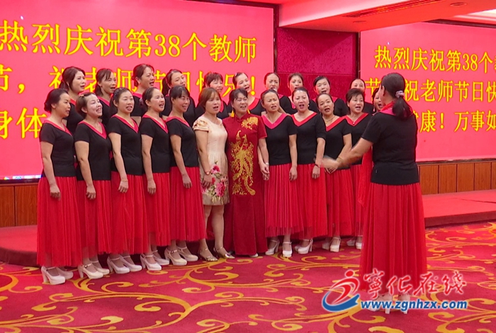 寧化開展豐富多彩活動慶祝第38個教師節