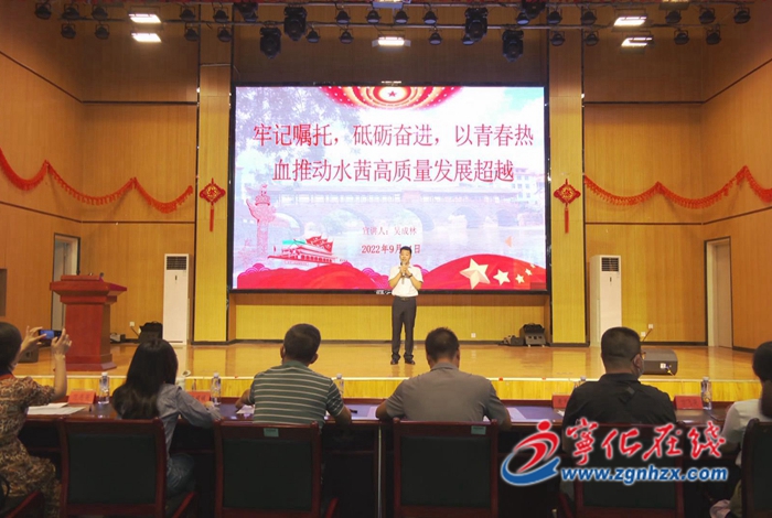 喜迎二十大|寧化：舉辦“談感想·話奮進·青年強”專題宣講比賽