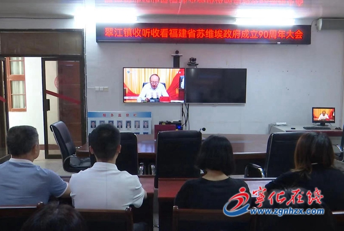 紀(jì)念福建省蘇維埃政府成立90周年大會(huì)在寧化引發(fā)熱烈反響