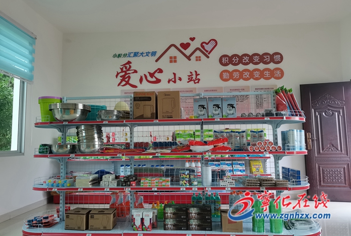 寧化淮土:“積分超市”引領鄉村治理新風尚