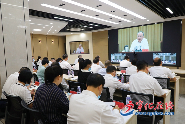 寧化收聽收看全省經濟發展和安全穩定會議