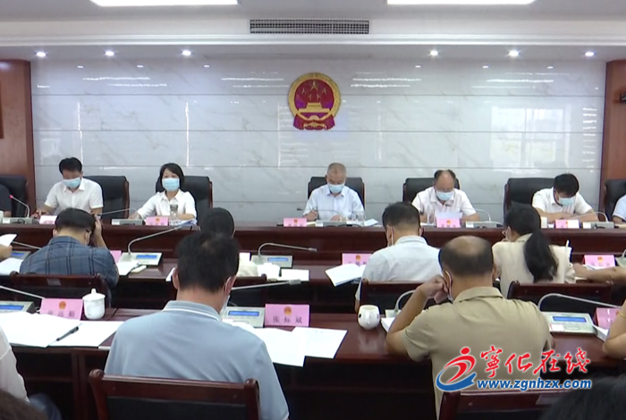 寧化縣第十八屆人大常委會召開第五次會議