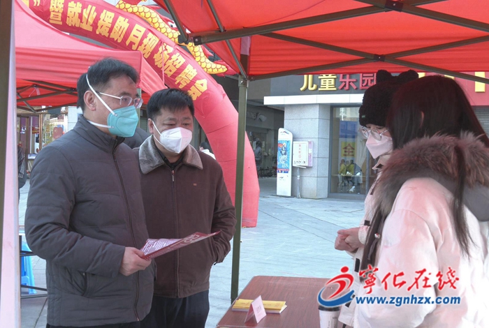 新春走基層|寧化舉辦2023年“春風行動暨就業救助月”企業用工招聘會