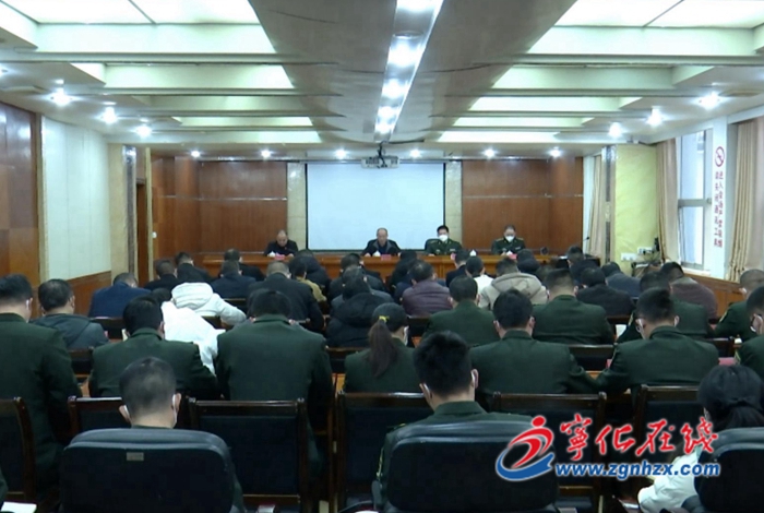 寧化縣征兵工作會議召開