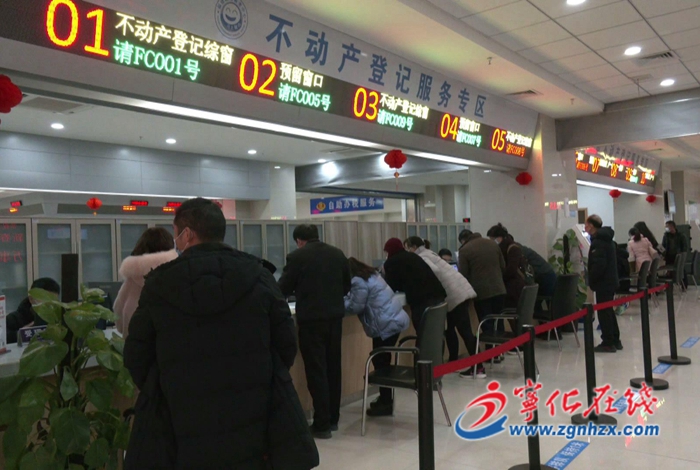 寧化縣行政服務中心：新年開工第一天 收心歸位譜新篇