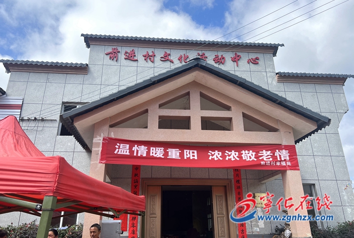 寧化河龍：深化主題教育，點亮長者“食”光