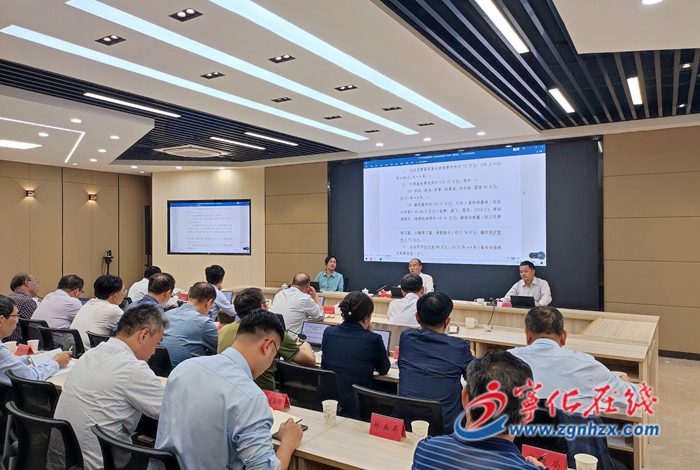 寧化縣政府召開(kāi)第十次常務(wù)會(huì)議