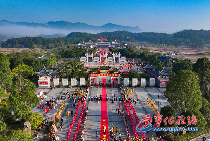 第29屆世界客屬石壁祖地祭祖大典在寧化舉行