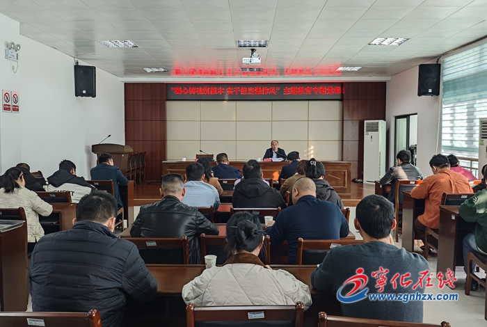 寧化縣領導講授主題教育專題黨課