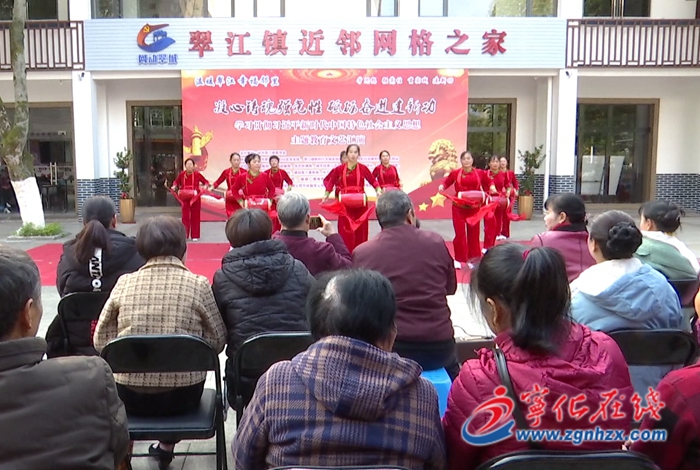 寧化縣翠江鎮(zhèn)舉辦主題教育文藝匯演