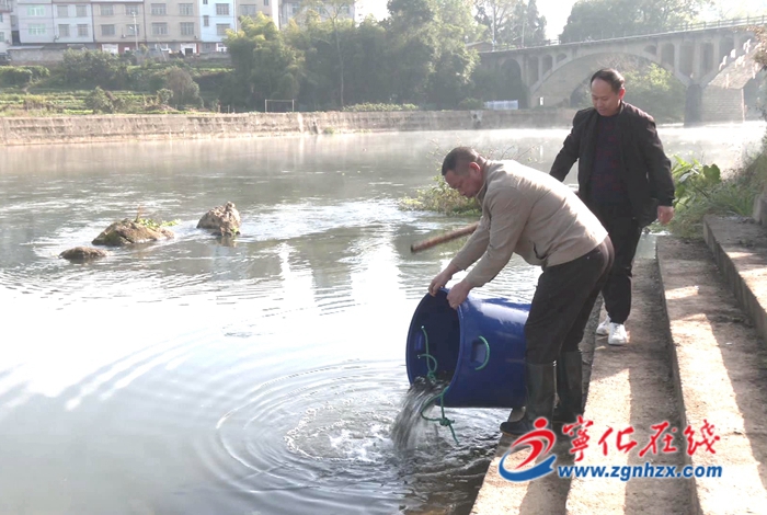 寧化開展2023年度水生生物增殖放流活動(dòng)