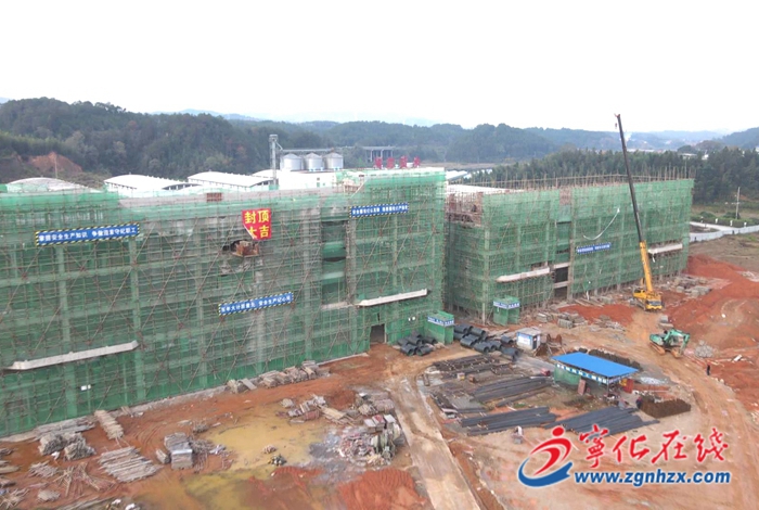 寧化縣薏米暨河龍貢米副產(chǎn)品深加工項(xiàng)目主體封頂