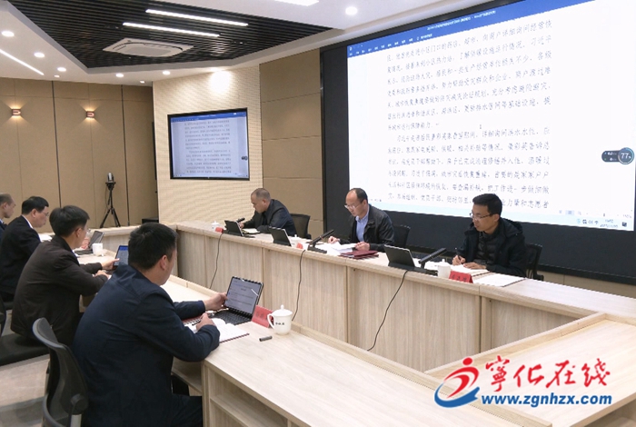 寧化縣政府召開黨組會議