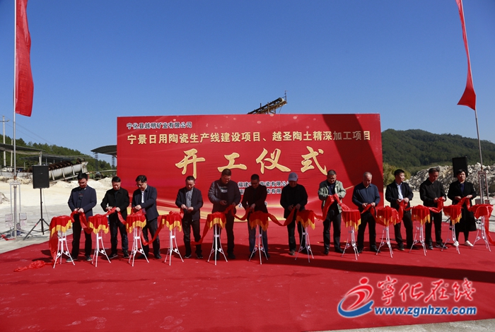 投資約2.7億元!寧化湖村這些項目正式開工