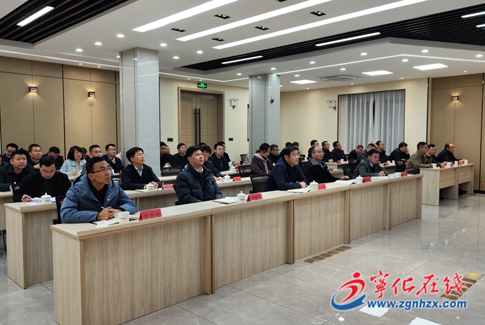 寧化收聽收看全省新型工業(yè)化推進大會