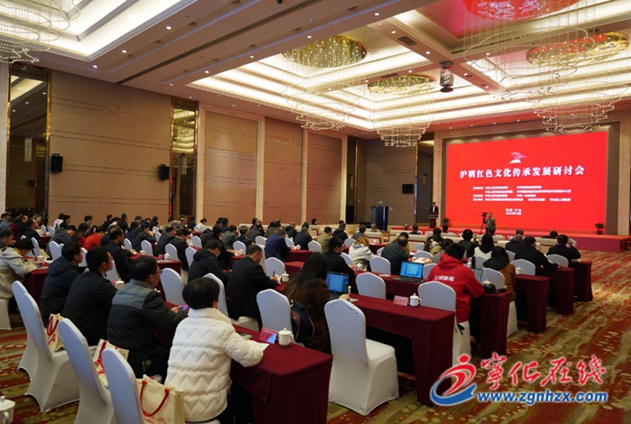 滬明紅色文化傳承發展研討會 新聞特寫:擦亮紅色底色 共擔文化使命